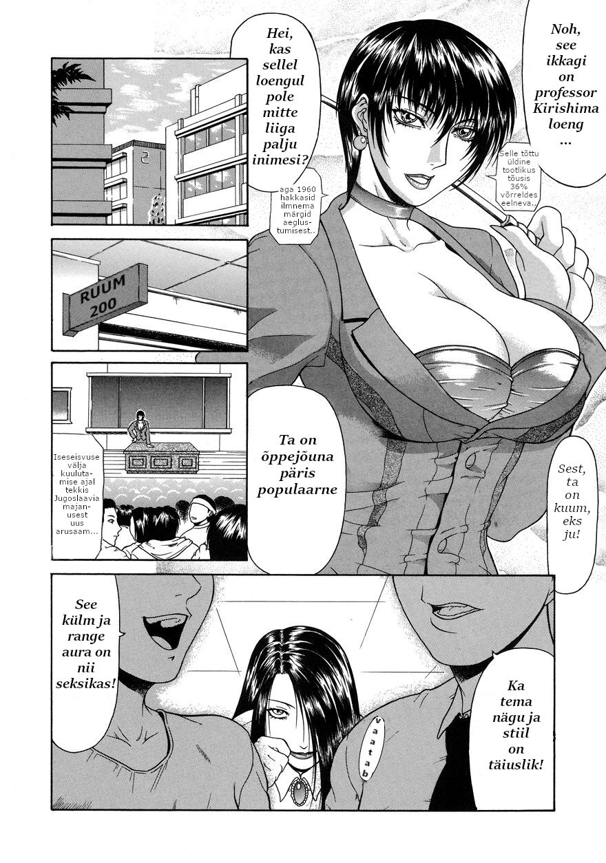 [Gura Nyuutou] Tousaku - Delusion | Delusion Institution [estonian] [Yuribou] [Decensored] 画像番号 123