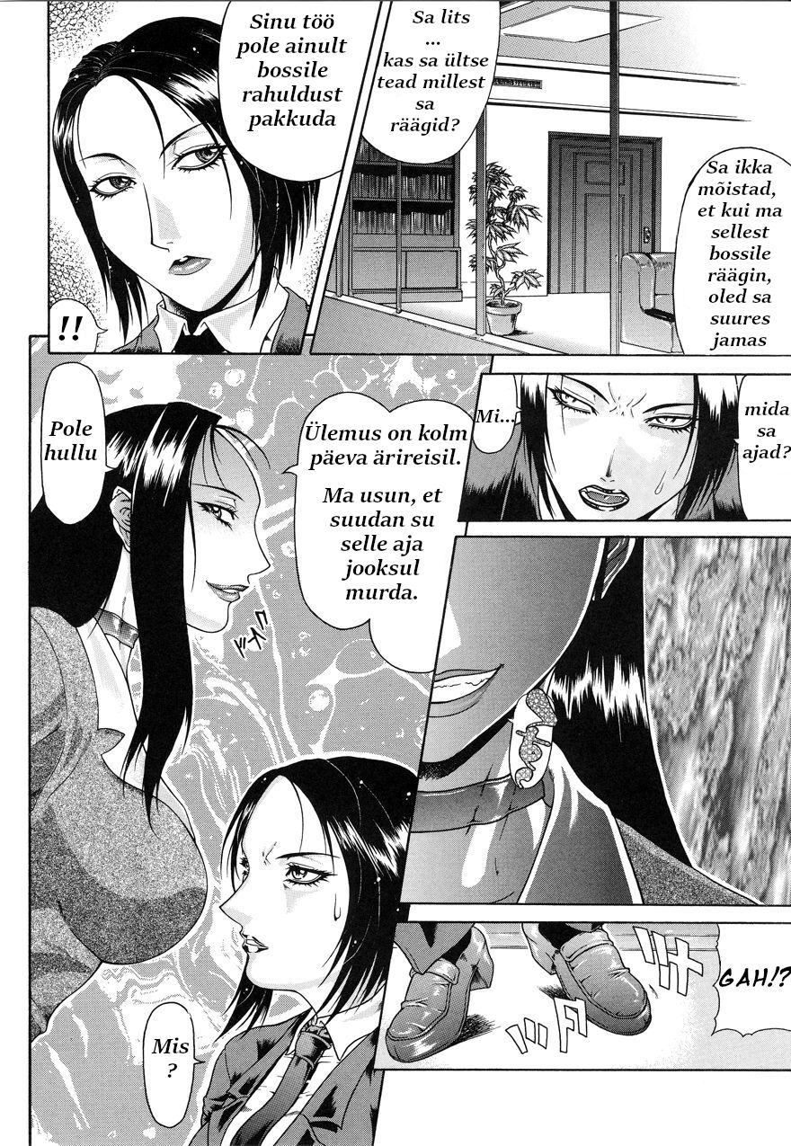 [Gura Nyuutou] Tousaku - Delusion | Delusion Institution [estonian] [Yuribou] [Decensored] 画像番号 147