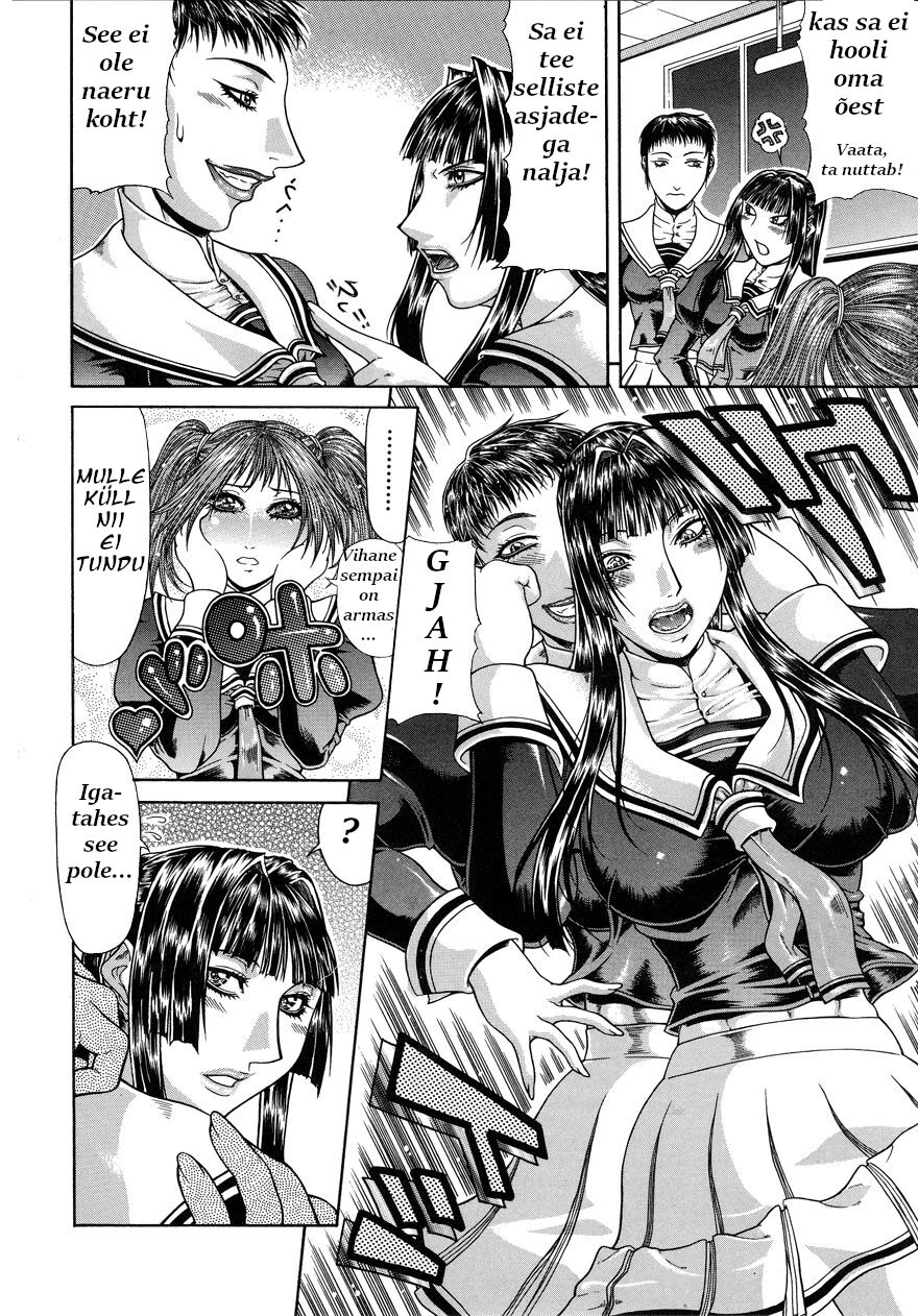 [Gura Nyuutou] Tousaku - Delusion | Delusion Institution [estonian] [Yuribou] [Decensored] 画像番号 171