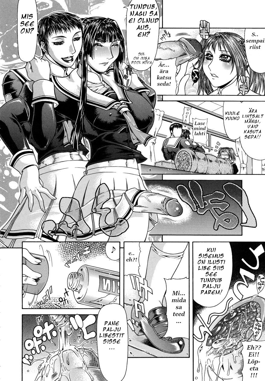 [Gura Nyuutou] Tousaku - Delusion | Delusion Institution [estonian] [Yuribou] [Decensored] 画像番号 173