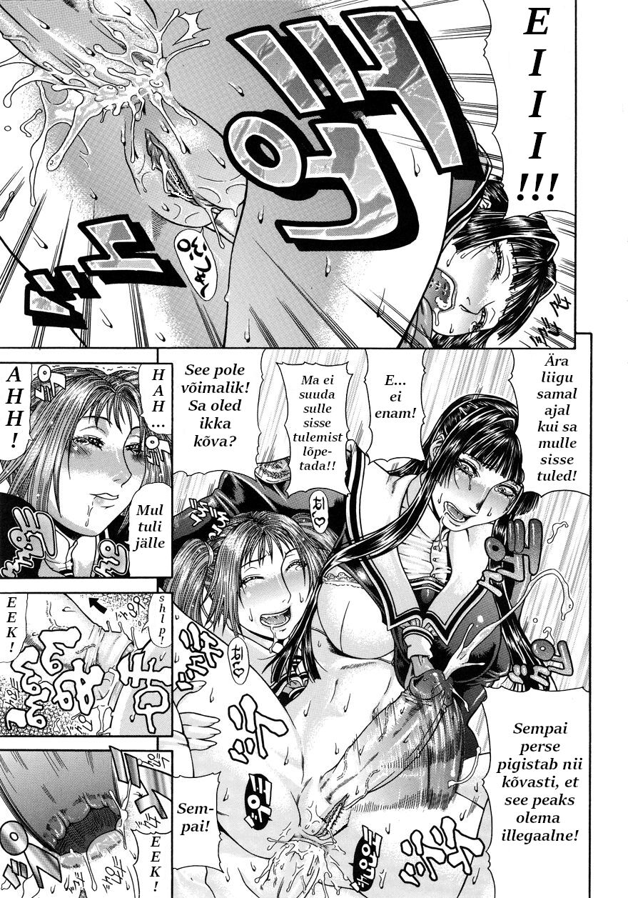 [Gura Nyuutou] Tousaku - Delusion | Delusion Institution [estonian] [Yuribou] [Decensored] 画像番号 184