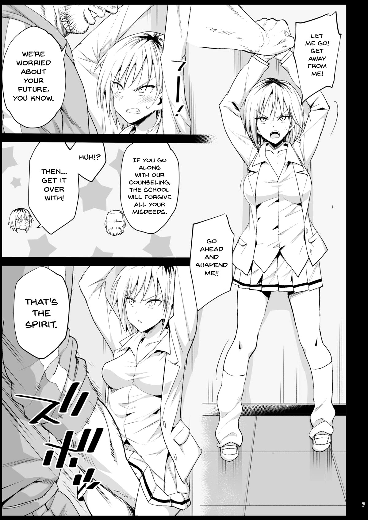 [Eromazun (Ma-kurou)] Shidou Sarechau Yoshida-san | Yoshida-san's going to get ordered around (Watashi ga Motenai no wa Dou Kangaetemo Omaera ga Warui!) [English] {Doujins.com} [Digital] 画像番号 6