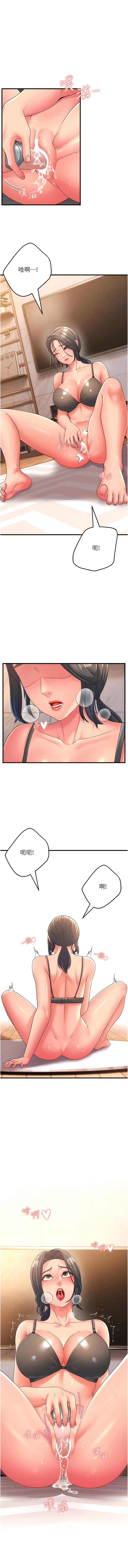 [铁线烤网 | 鐵線烤網 & 随便乱写 | 隨便亂寫] 跑友变岳母 | 跑友變岳母 1-19 [Chinese] [Ongoing] 이미지 번호 84