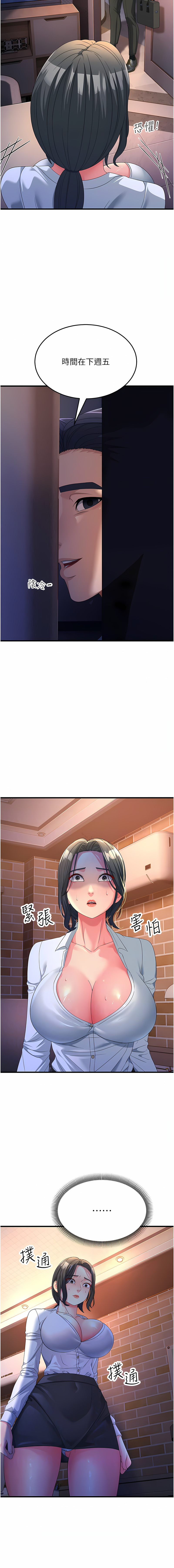 [铁线烤网 | 鐵線烤網 & 随便乱写 | 隨便亂寫] 跑友变岳母 | 跑友變岳母 1-19 [Chinese] [Ongoing] 이미지 번호 298