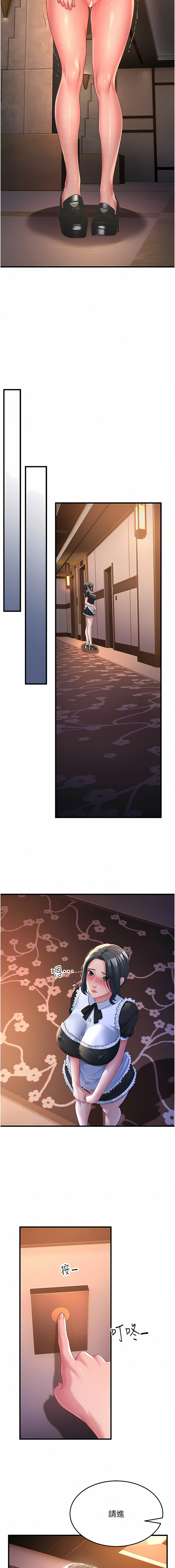 [铁线烤网 | 鐵線烤網 & 随便乱写 | 隨便亂寫] 跑友变岳母 | 跑友變岳母 1-19 [Chinese] [Ongoing] 이미지 번호 305