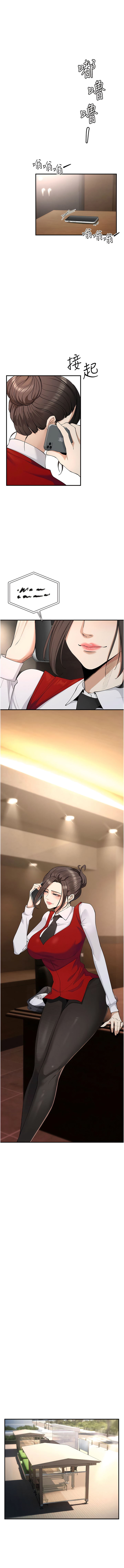 [浪漫鲭鱼 | 浪漫鯖魚 & 陵墓]  貪婪遊戲 | 貪婪遊戲 1-12 [Chinese] [Ongoing] 이미지 번호 69