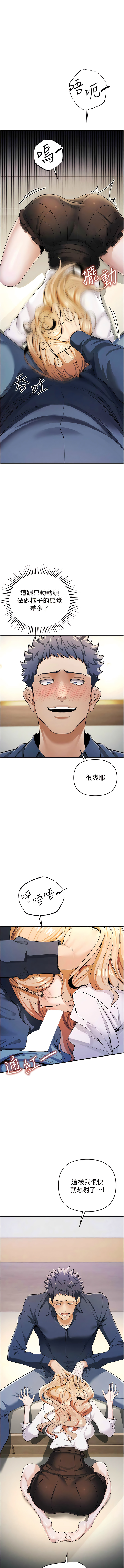 [浪漫鲭鱼 | 浪漫鯖魚 & 陵墓]  貪婪遊戲 | 貪婪遊戲 1-12 [Chinese] [Ongoing] 이미지 번호 149