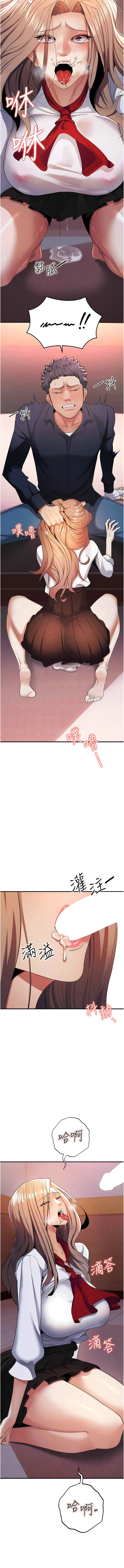 [浪漫鲭鱼 | 浪漫鯖魚 & 陵墓]  貪婪遊戲 | 貪婪遊戲 1-12 [Chinese] [Ongoing] 이미지 번호 158