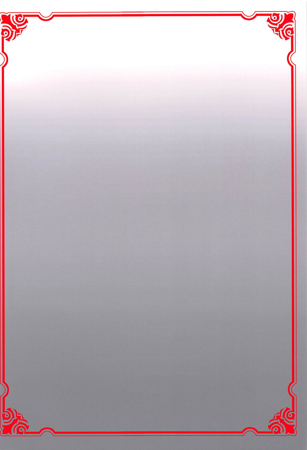 (C94) [Shunga no Hassan] Saba Ochi (Fate/Grand Order) [Chinese] [黎欧×新桥月白日语社] numero di immagine  26