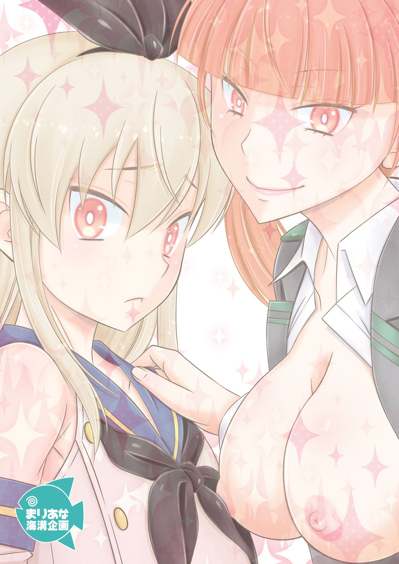 Boukun Futanari Ane Ga Iru Shimakaze-Kun No Nichijou image number 24