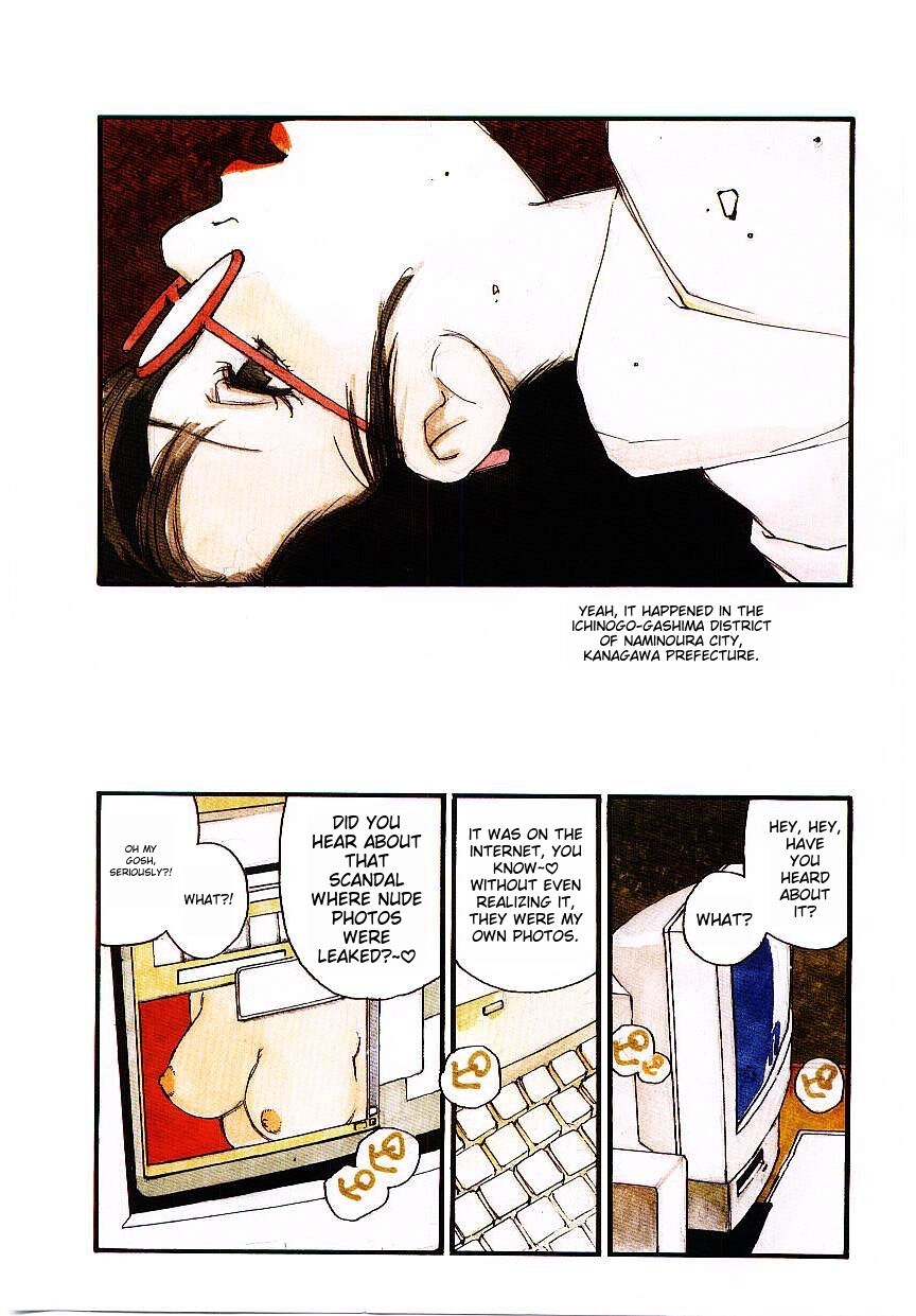 [Kaimeiji Yuu] K9 ichigoreader Bildnummer 3