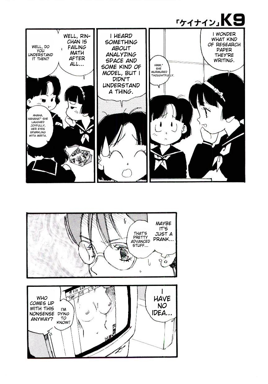 [Kaimeiji Yuu] K9 ichigoreader Bildnummer 10