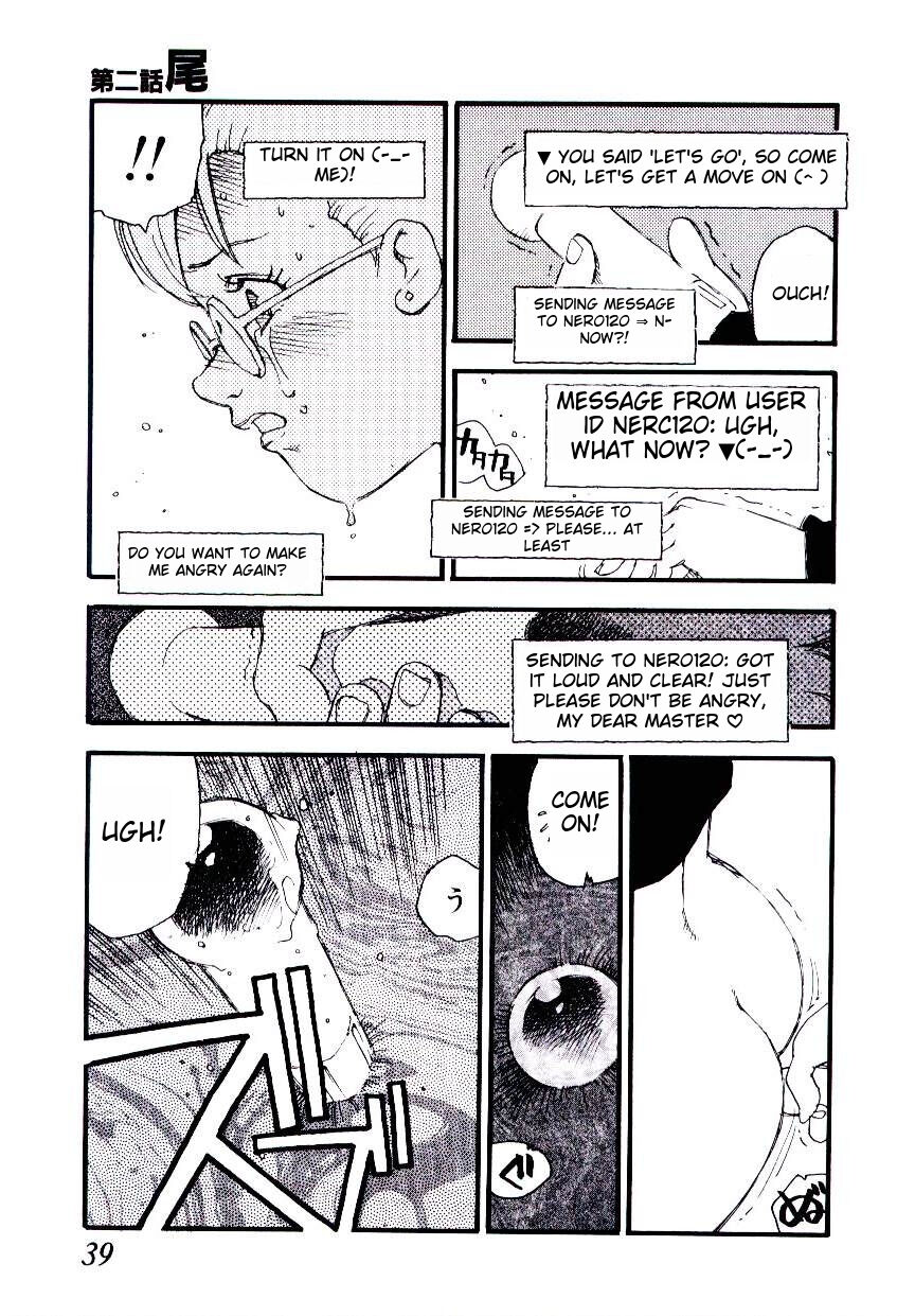 [Kaimeiji Yuu] K9 ichigoreader Bildnummer 37