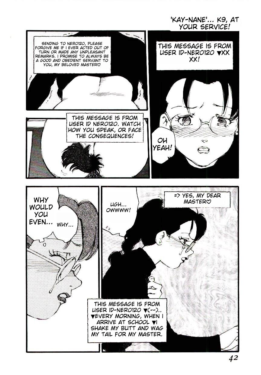 [Kaimeiji Yuu] K9 ichigoreader Bildnummer 40