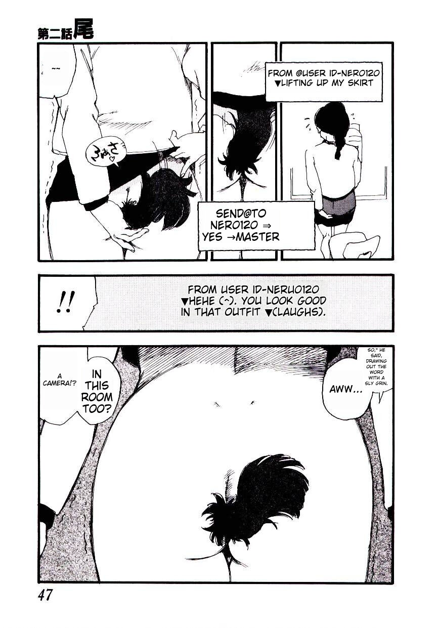 [Kaimeiji Yuu] K9 ichigoreader Bildnummer 45