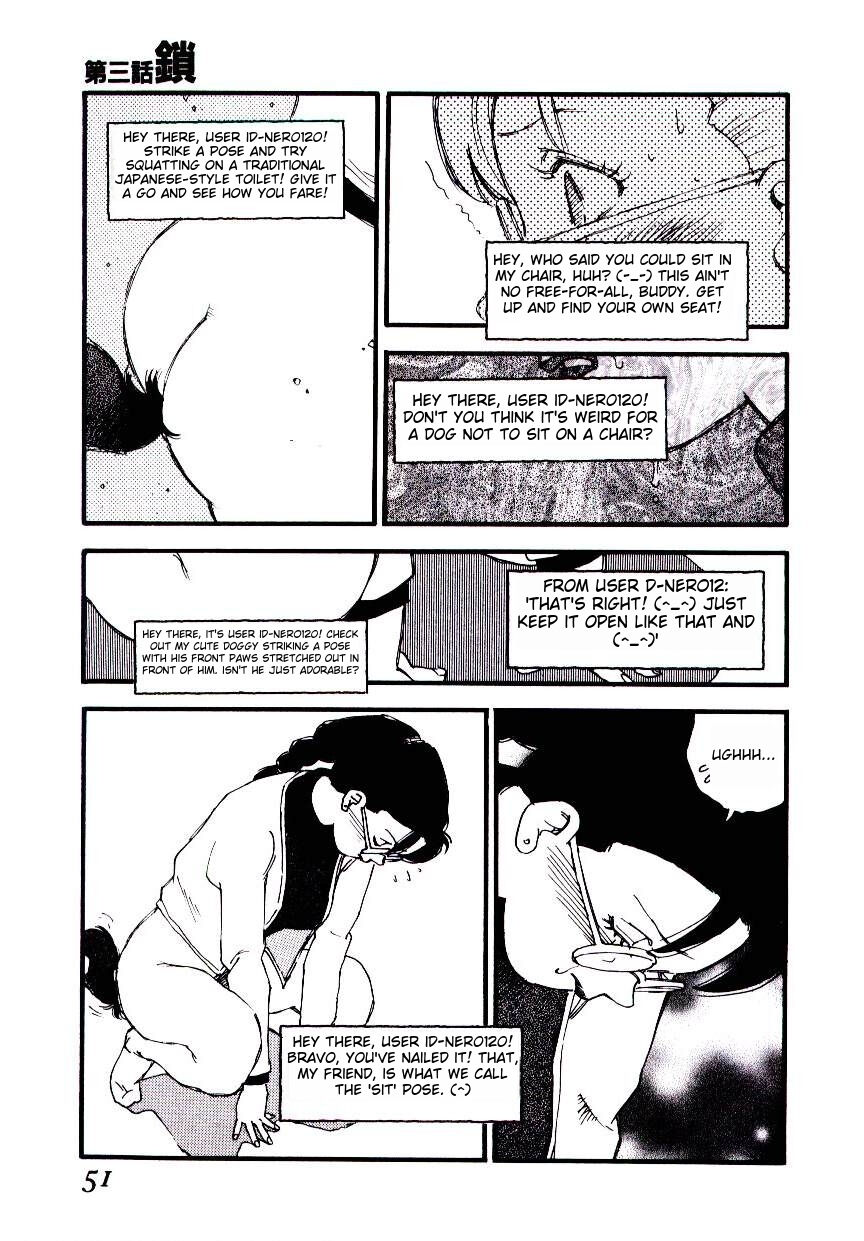 [Kaimeiji Yuu] K9 ichigoreader Bildnummer 49