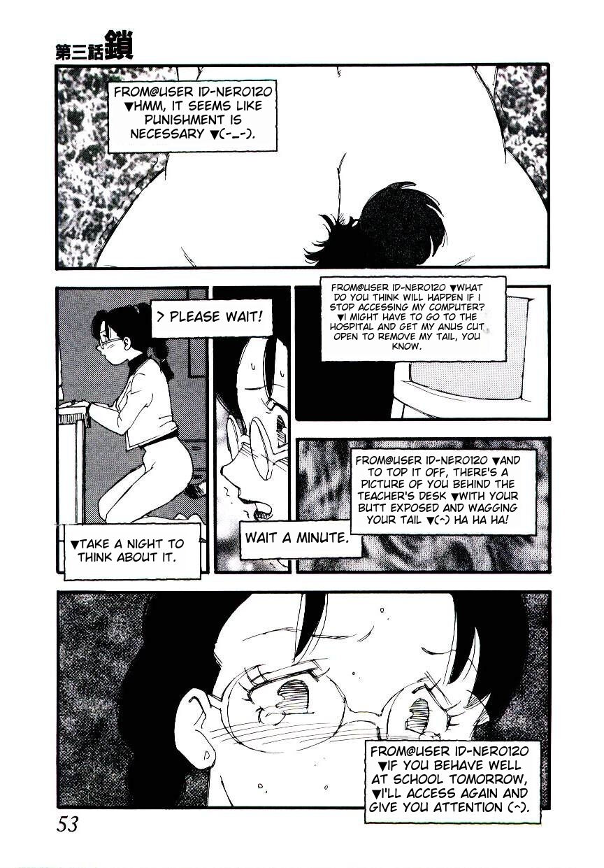 [Kaimeiji Yuu] K9 ichigoreader Bildnummer 51