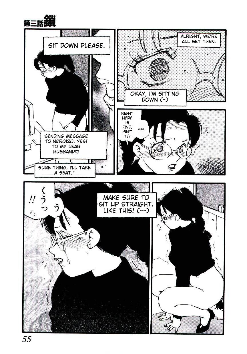 [Kaimeiji Yuu] K9 ichigoreader Bildnummer 53