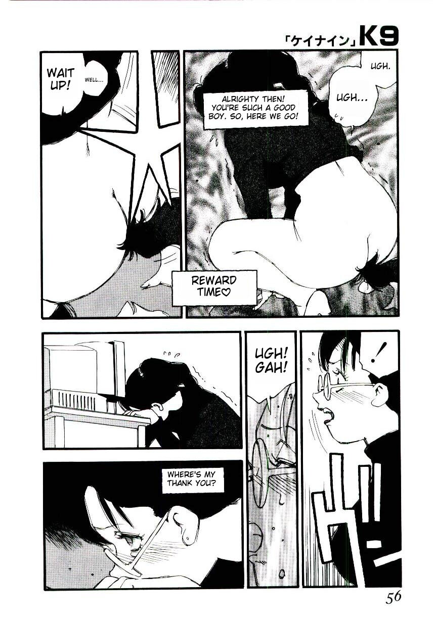 [Kaimeiji Yuu] K9 ichigoreader Bildnummer 54