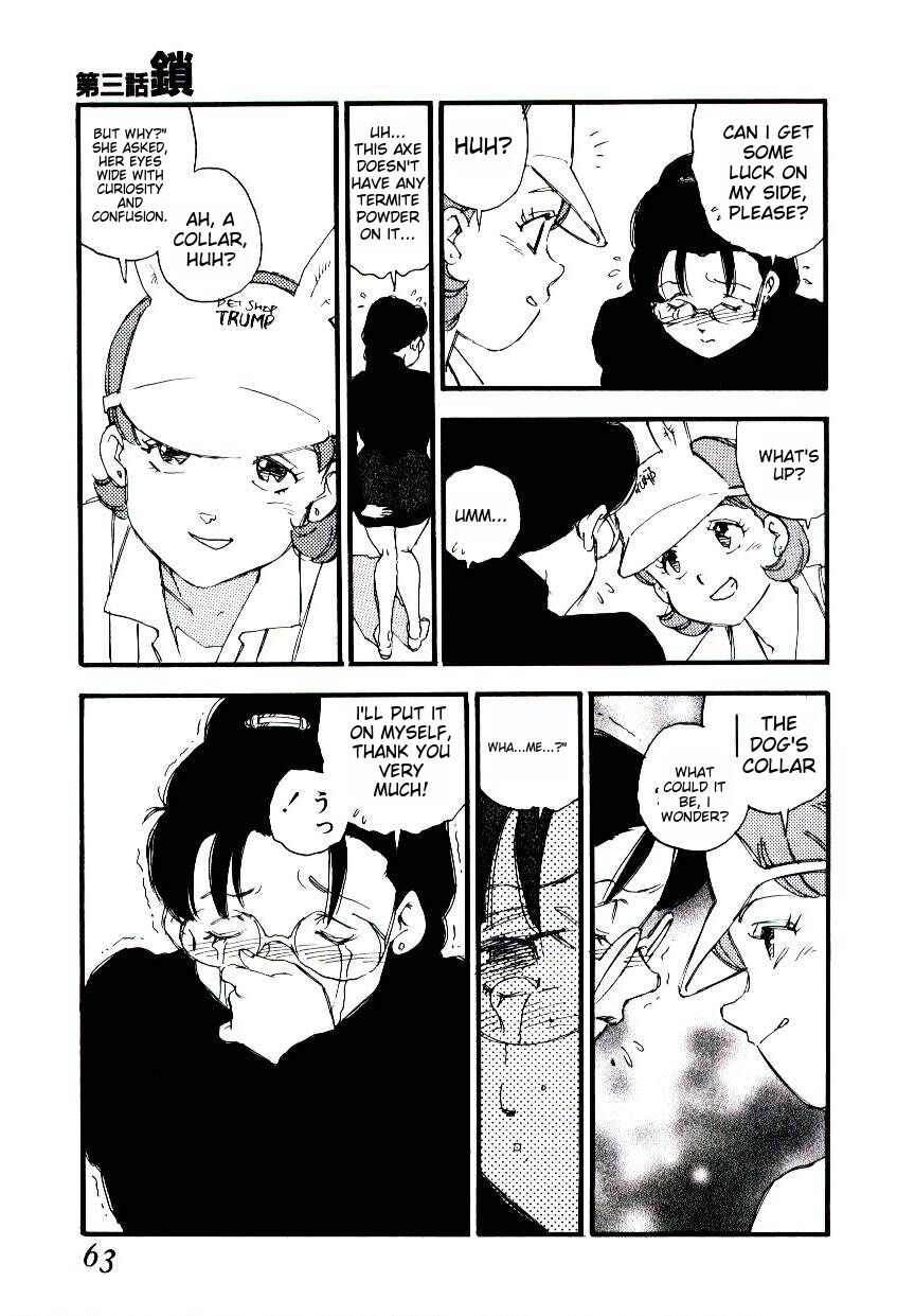 [Kaimeiji Yuu] K9 ichigoreader Bildnummer 61