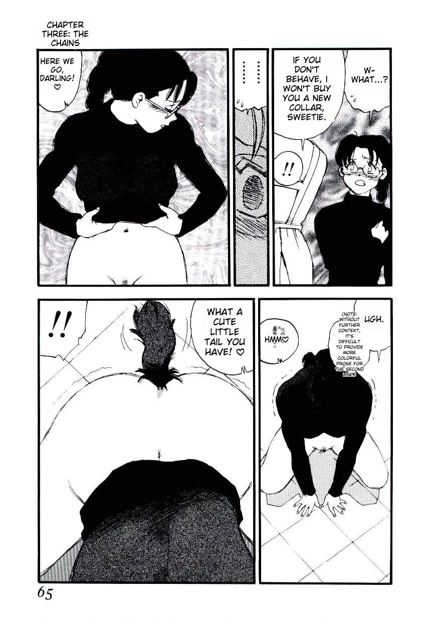 [Kaimeiji Yuu] K9 ichigoreader Bildnummer 63