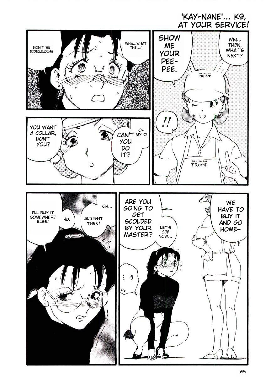 [Kaimeiji Yuu] K9 ichigoreader Bildnummer 66