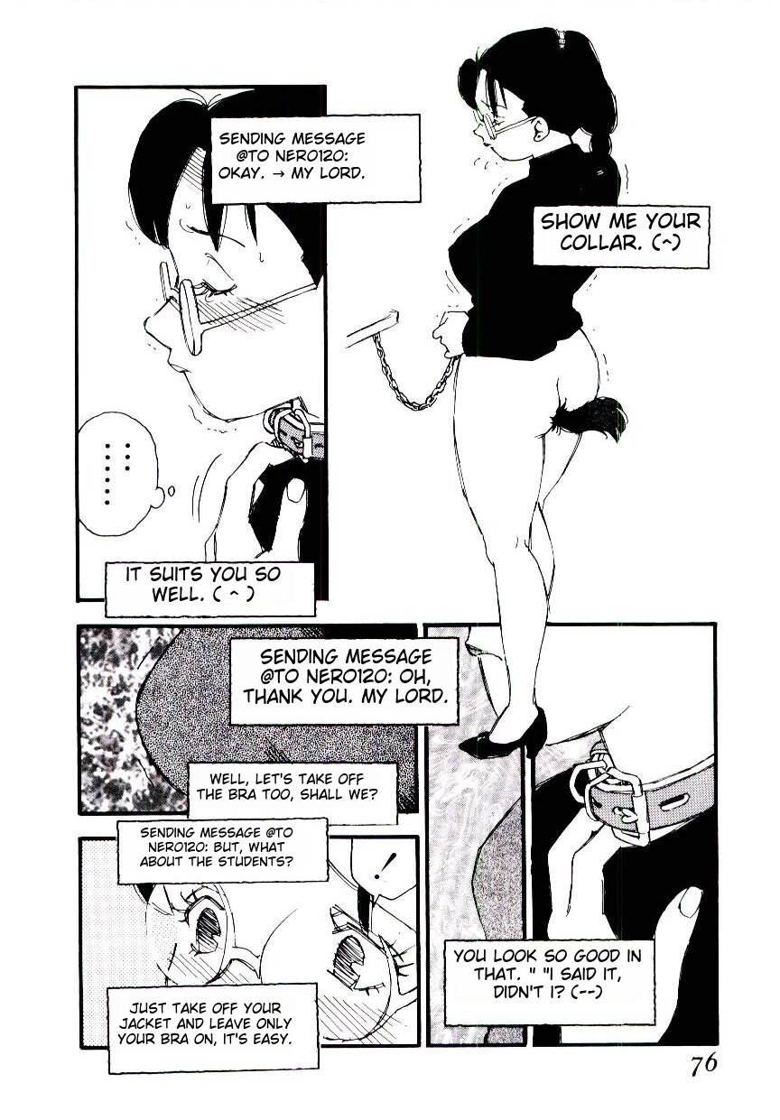 [Kaimeiji Yuu] K9 ichigoreader Bildnummer 74