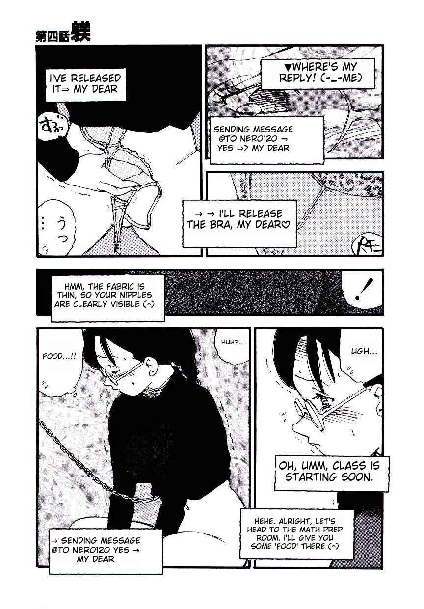 [Kaimeiji Yuu] K9 ichigoreader Bildnummer 75