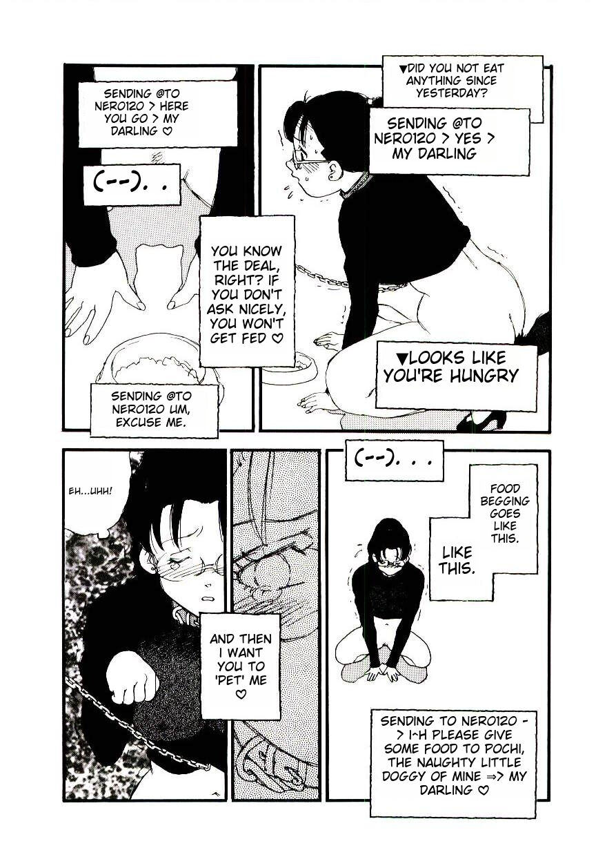 [Kaimeiji Yuu] K9 ichigoreader Bildnummer 78