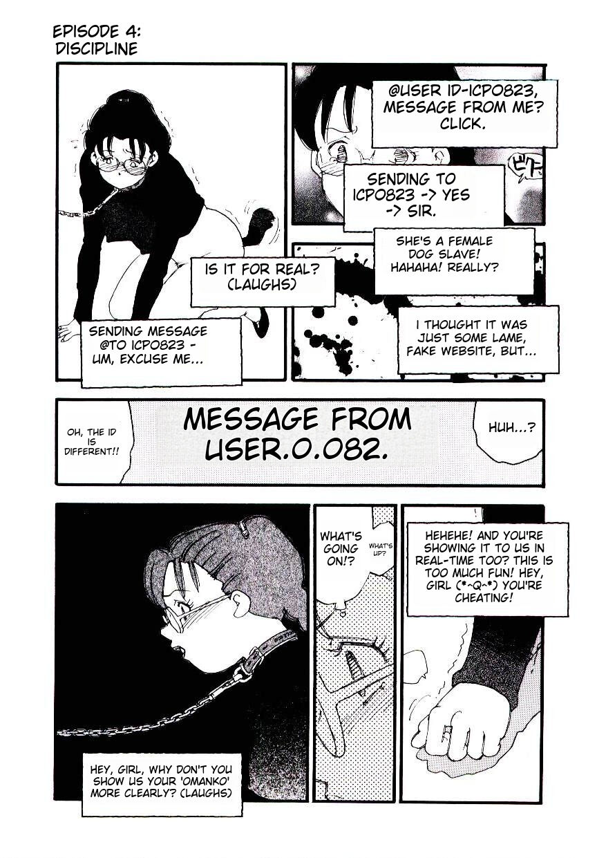 [Kaimeiji Yuu] K9 ichigoreader Bildnummer 83