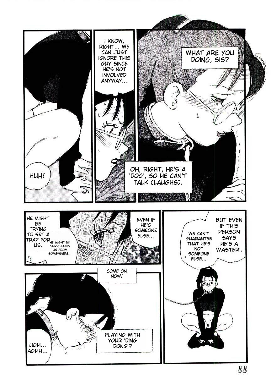 [Kaimeiji Yuu] K9 ichigoreader Bildnummer 86