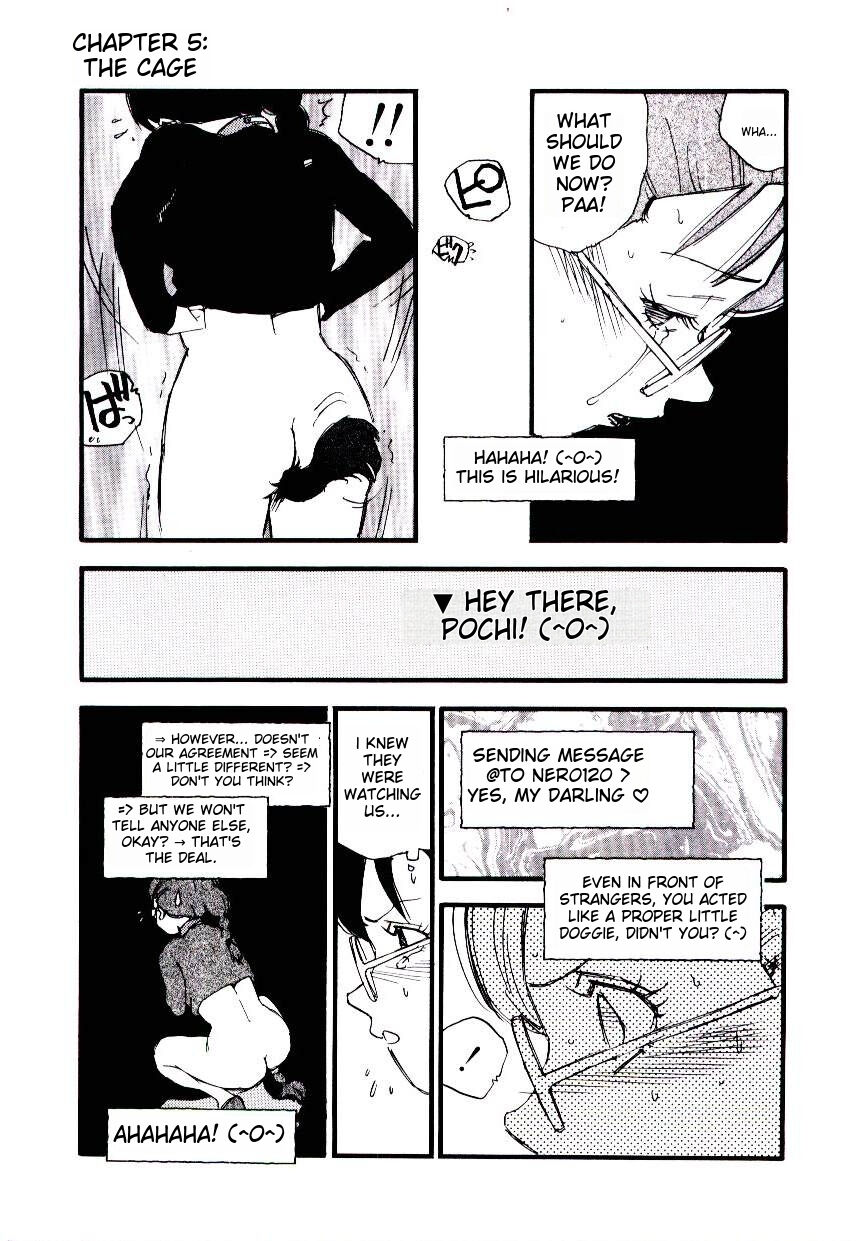 [Kaimeiji Yuu] K9 ichigoreader Bildnummer 87