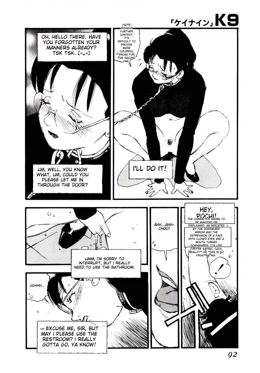 [Kaimeiji Yuu] K9 ichigoreader Bildnummer 90