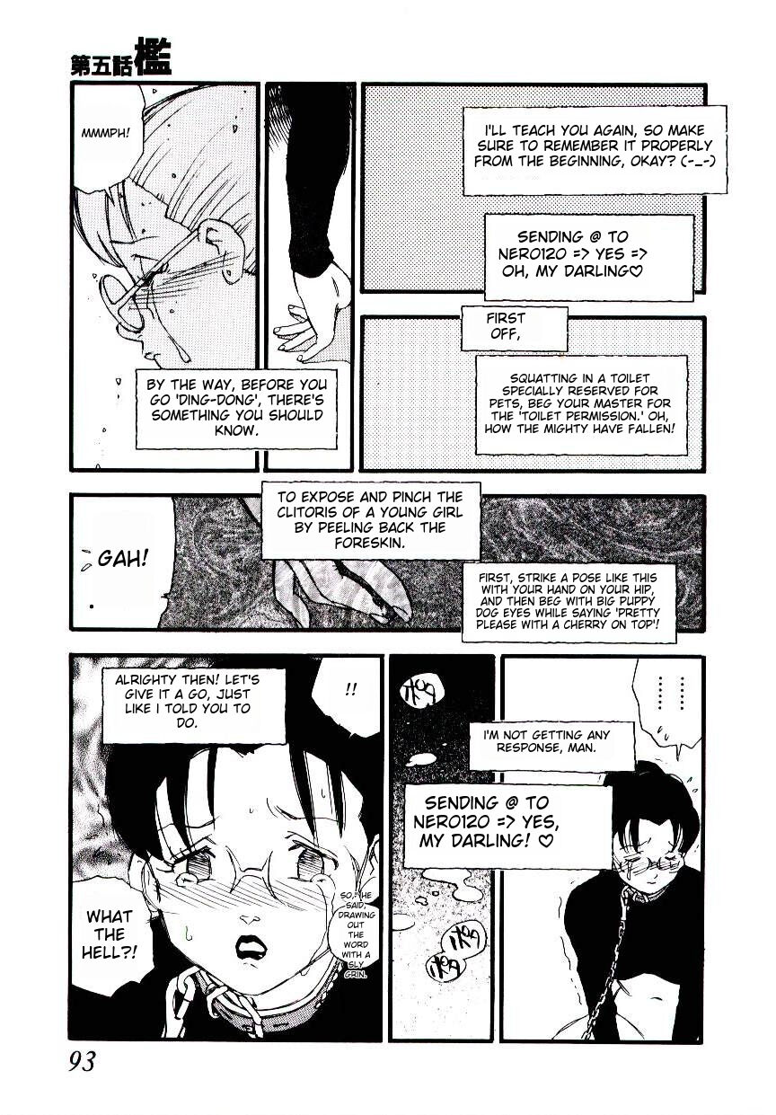 [Kaimeiji Yuu] K9 ichigoreader Bildnummer 91