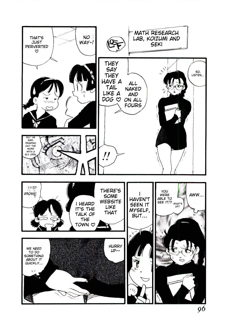 [Kaimeiji Yuu] K9 ichigoreader Bildnummer 94