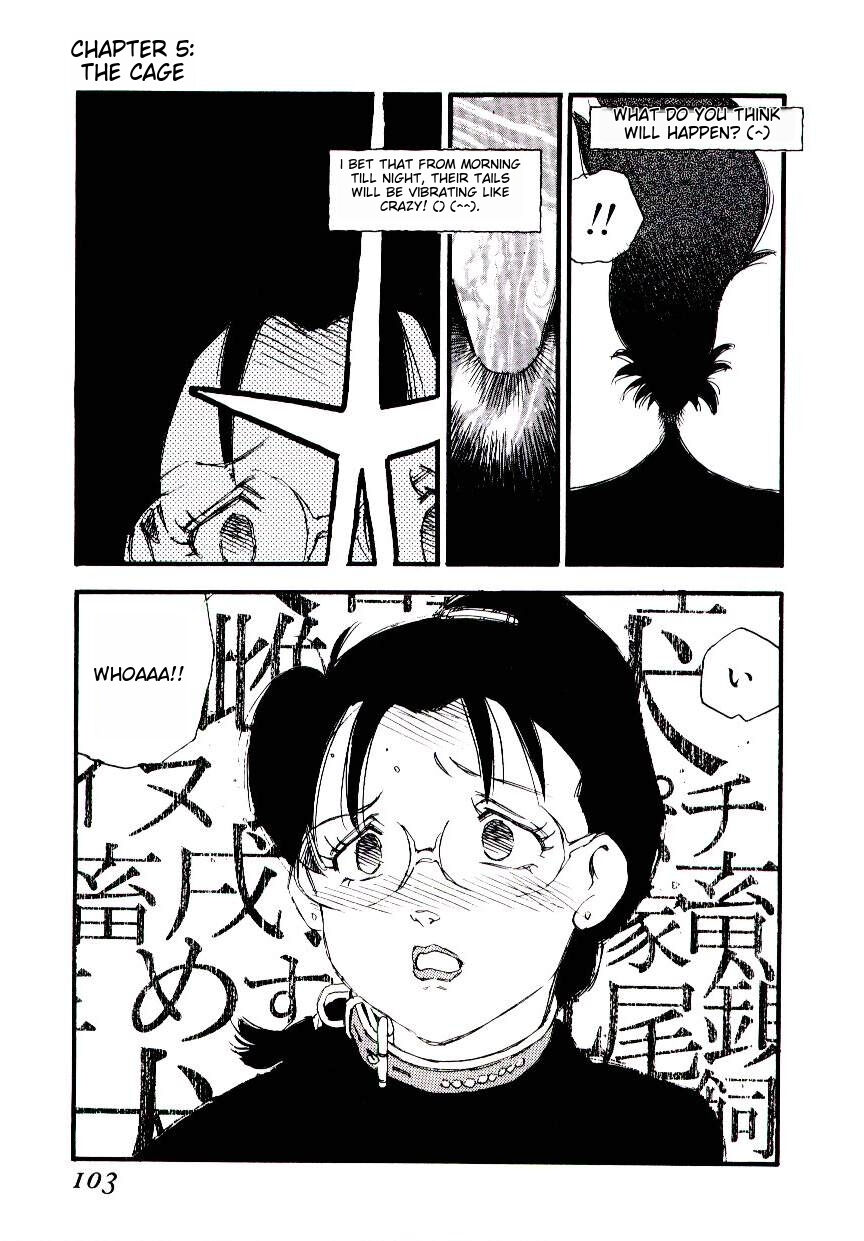 [Kaimeiji Yuu] K9 ichigoreader Bildnummer 101