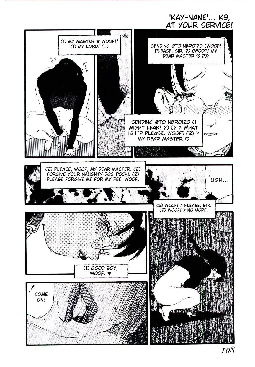 [Kaimeiji Yuu] K9 ichigoreader Bildnummer 106