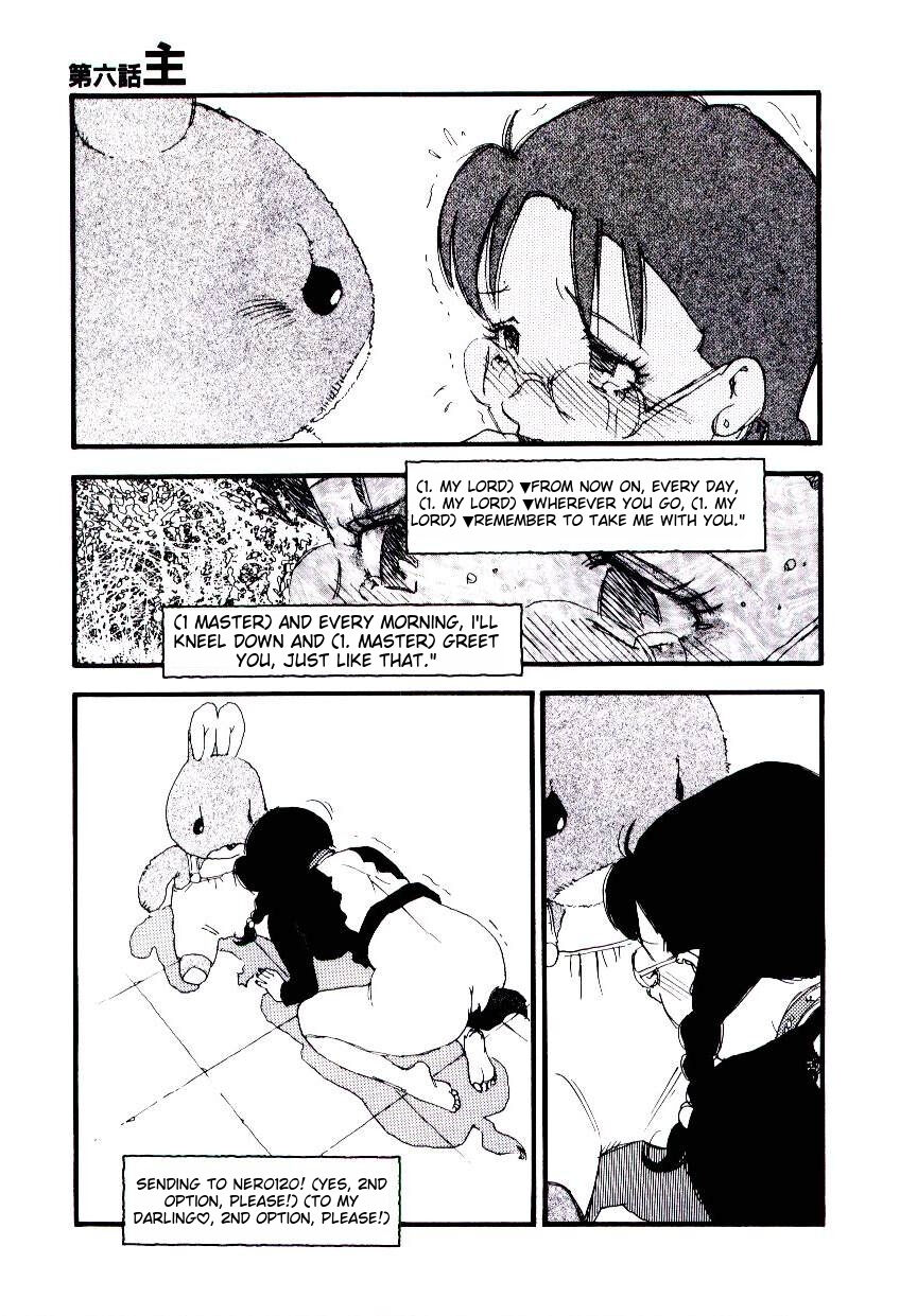 [Kaimeiji Yuu] K9 ichigoreader Bildnummer 111