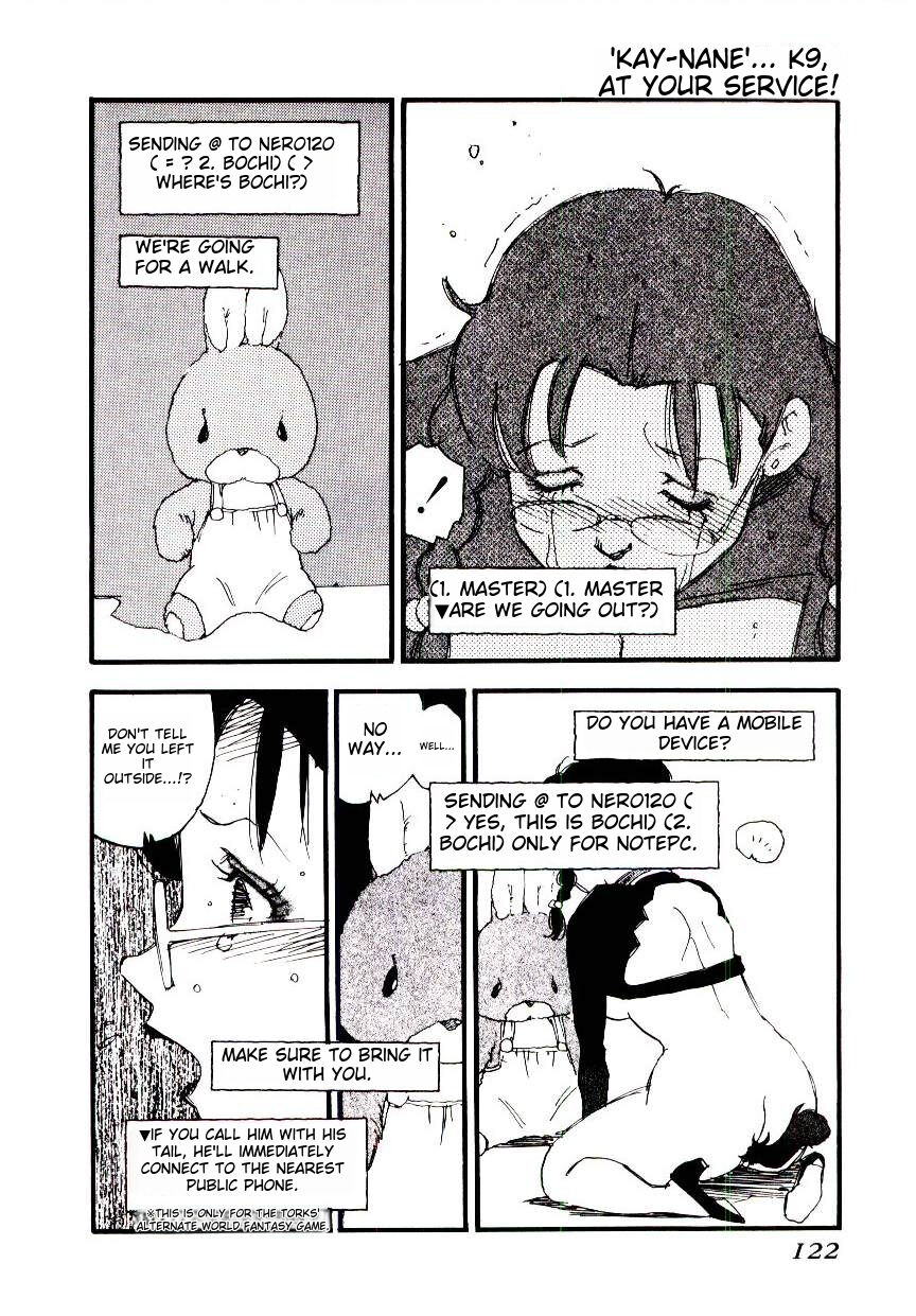 [Kaimeiji Yuu] K9 ichigoreader Bildnummer 120