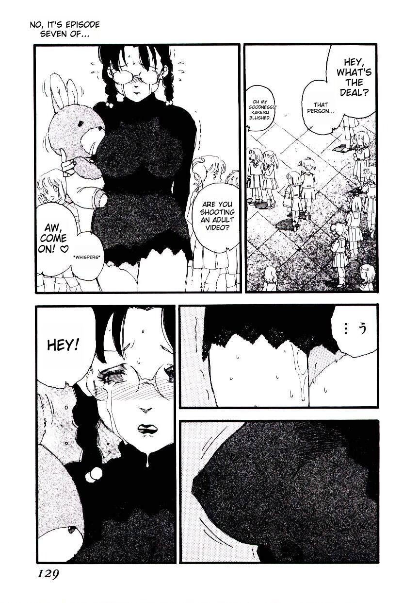 [Kaimeiji Yuu] K9 ichigoreader Bildnummer 127