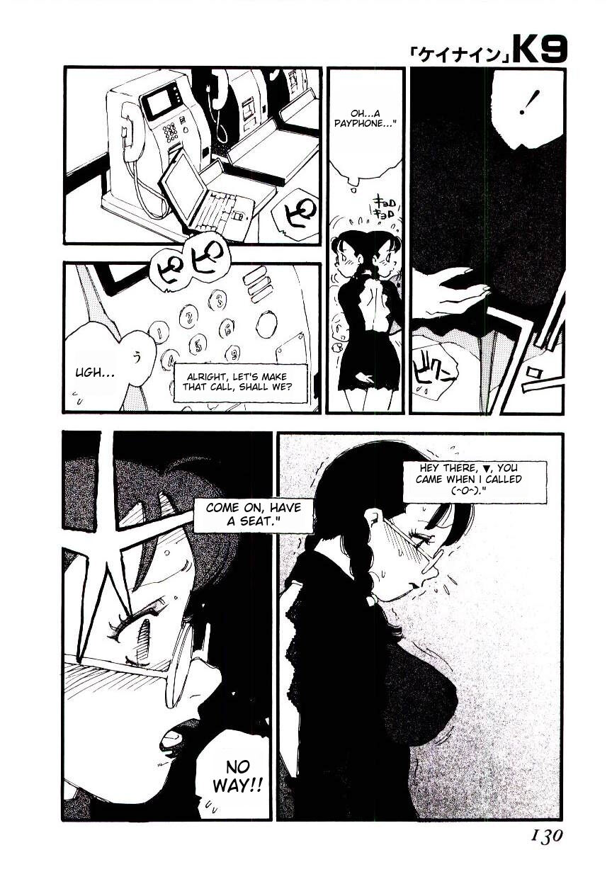 [Kaimeiji Yuu] K9 ichigoreader Bildnummer 128