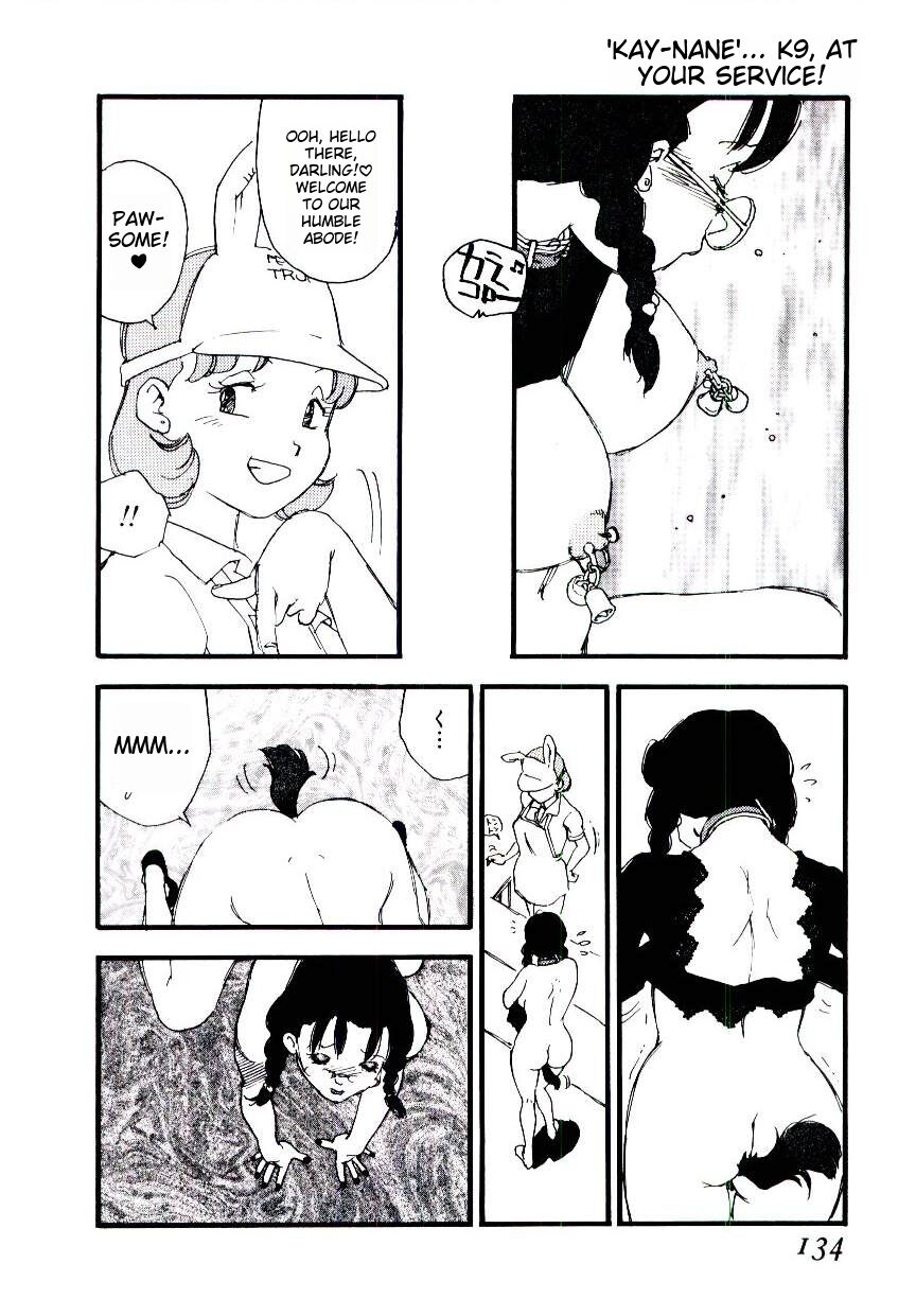 [Kaimeiji Yuu] K9 ichigoreader Bildnummer 132