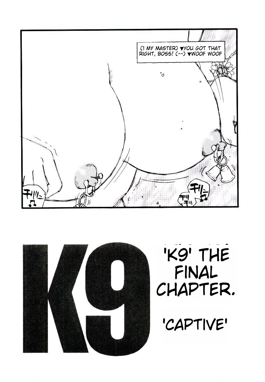 [Kaimeiji Yuu] K9 ichigoreader Bildnummer 143