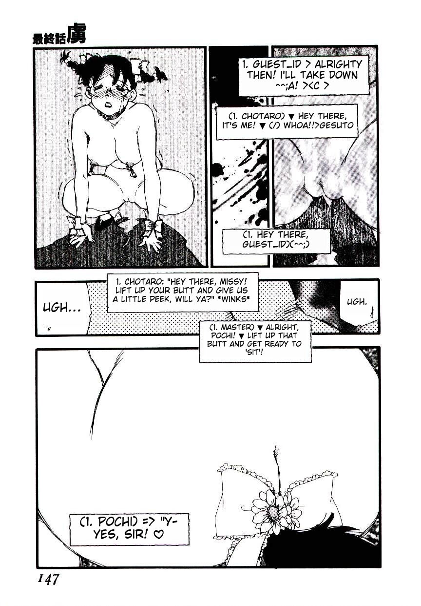 [Kaimeiji Yuu] K9 ichigoreader Bildnummer 145