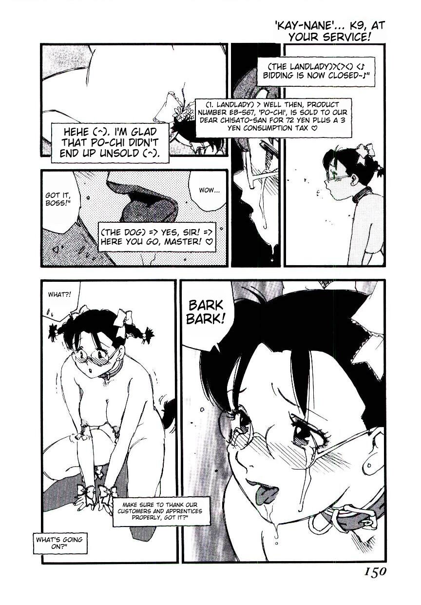 [Kaimeiji Yuu] K9 ichigoreader Bildnummer 148