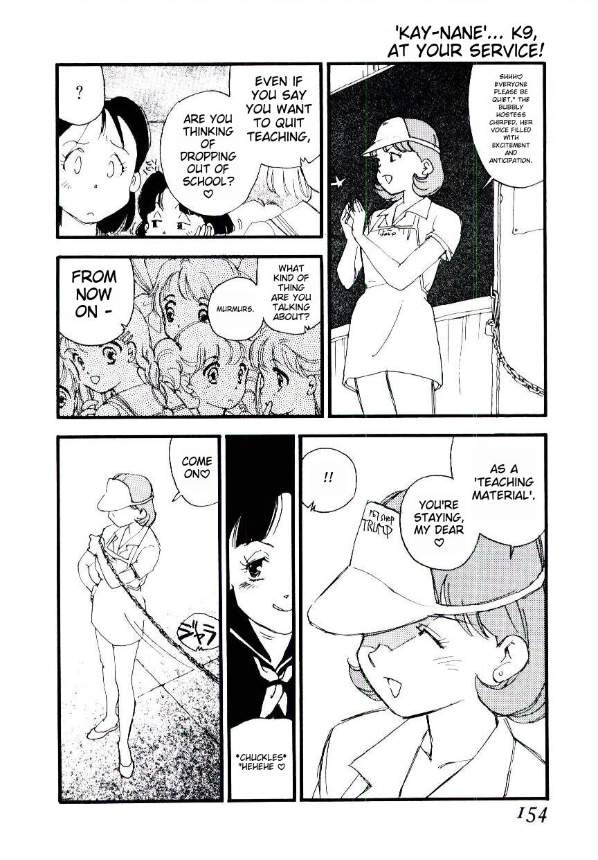 [Kaimeiji Yuu] K9 ichigoreader Bildnummer 152