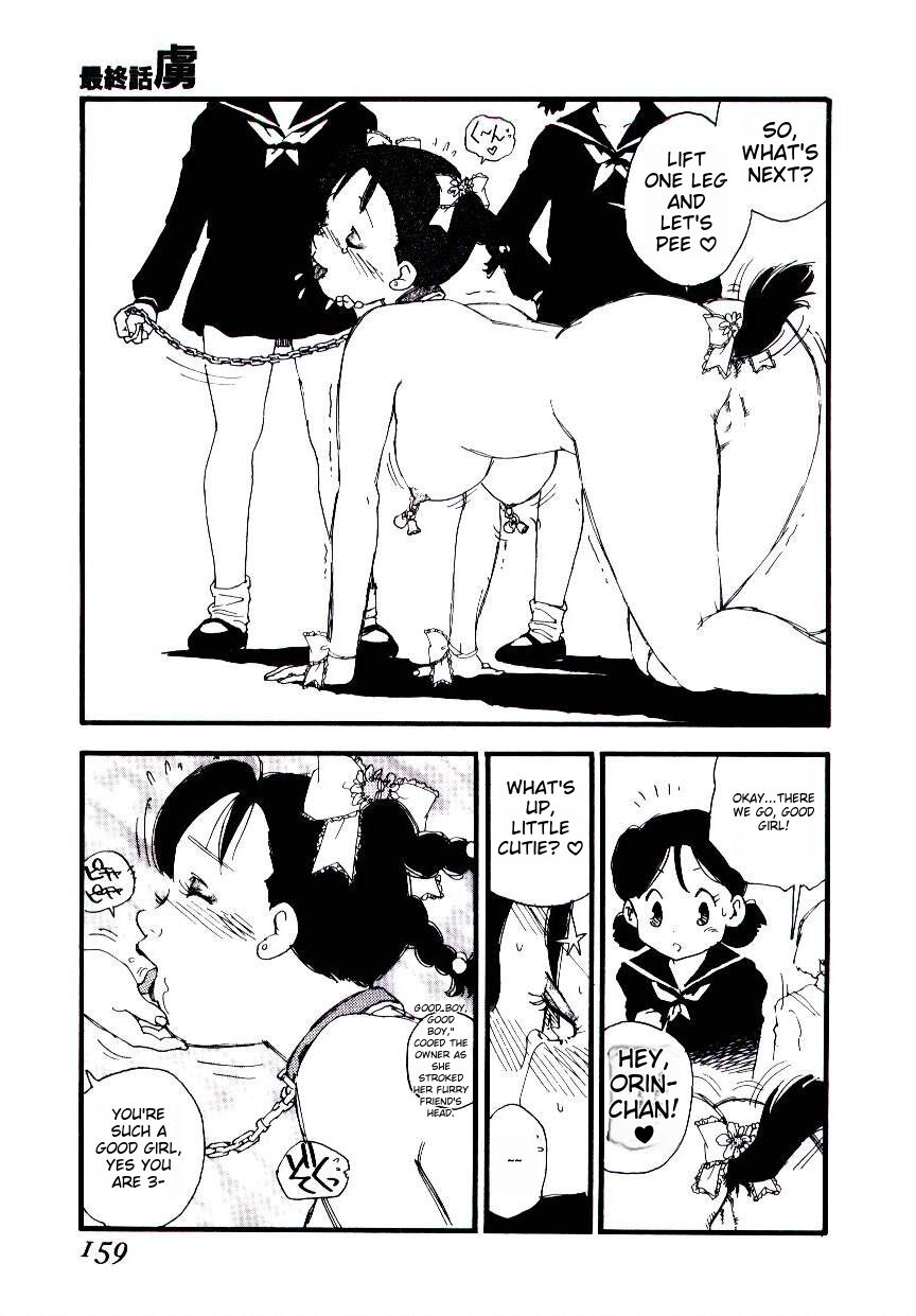 [Kaimeiji Yuu] K9 ichigoreader Bildnummer 157