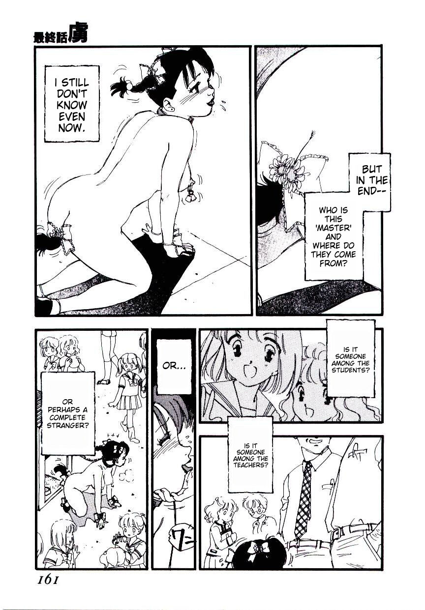 [Kaimeiji Yuu] K9 ichigoreader Bildnummer 159