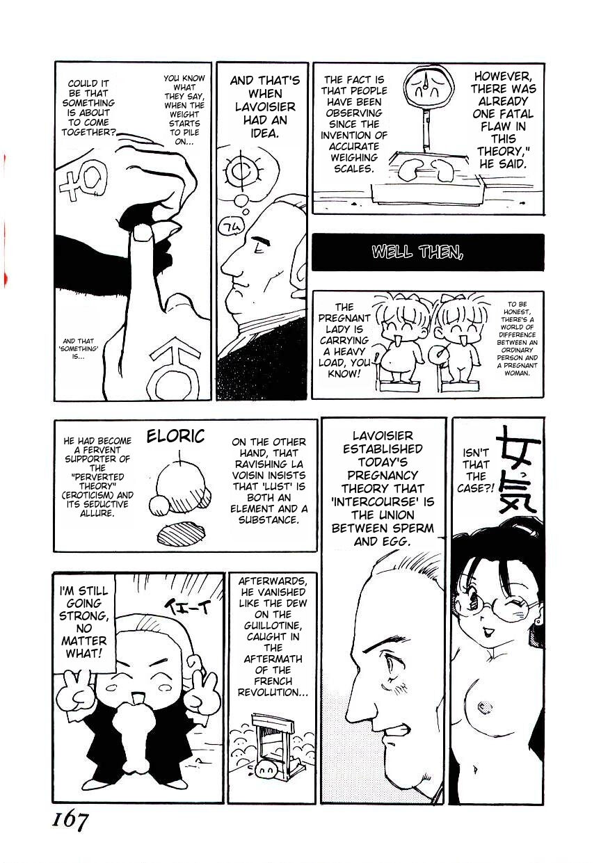 [Kaimeiji Yuu] K9 ichigoreader Bildnummer 165