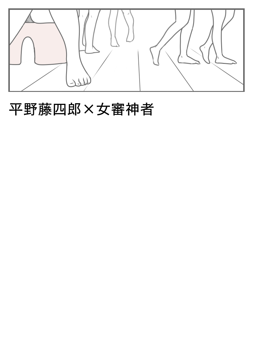 [Sasasayu] Kyoudai o Mamoritai Hirano-kun numero di immagine  1